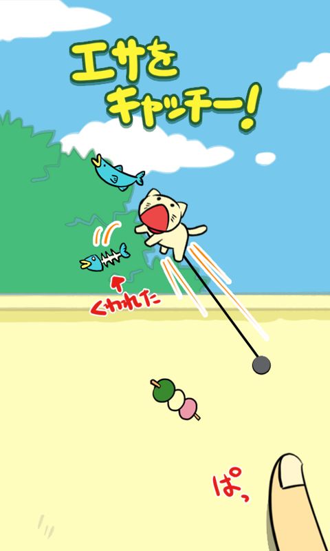 GOMUNEKO - 이상한 고양이 스윙 게임 스크린 샷