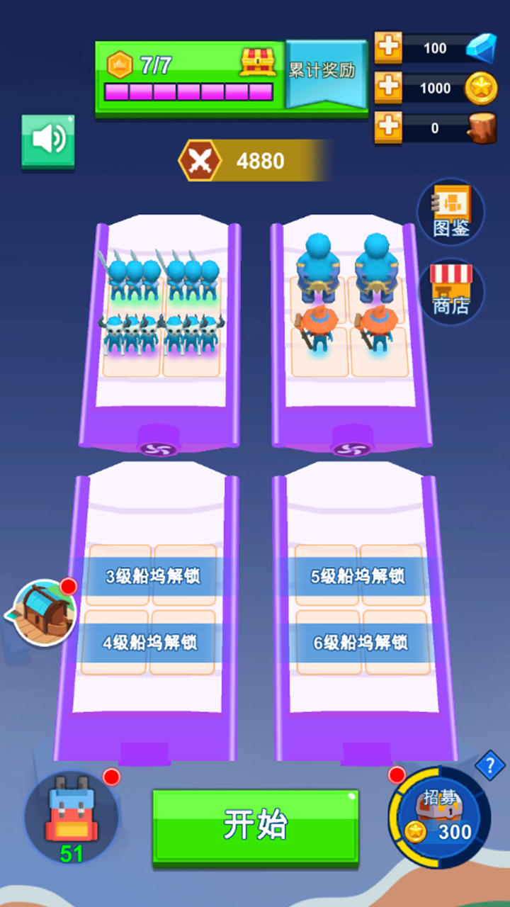Cuplikan Layar Game Island Battle-Duel Maste