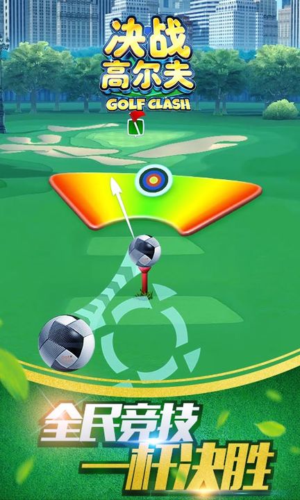 Screenshot 1 of Showdown Golf 