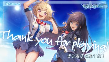 ANGELICA ASTER Game Screenshot