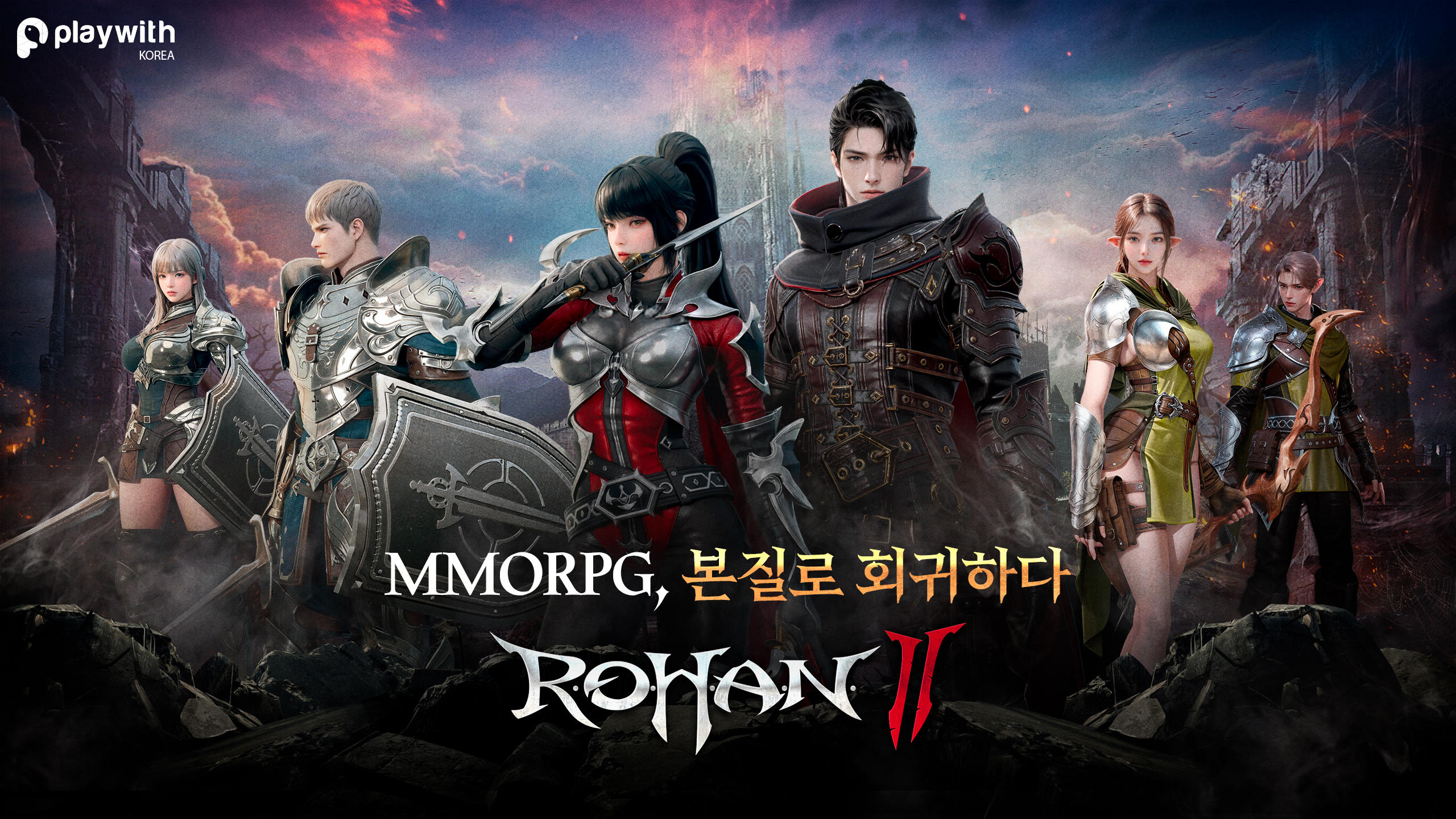 Captura de Tela do Jogo 로한2