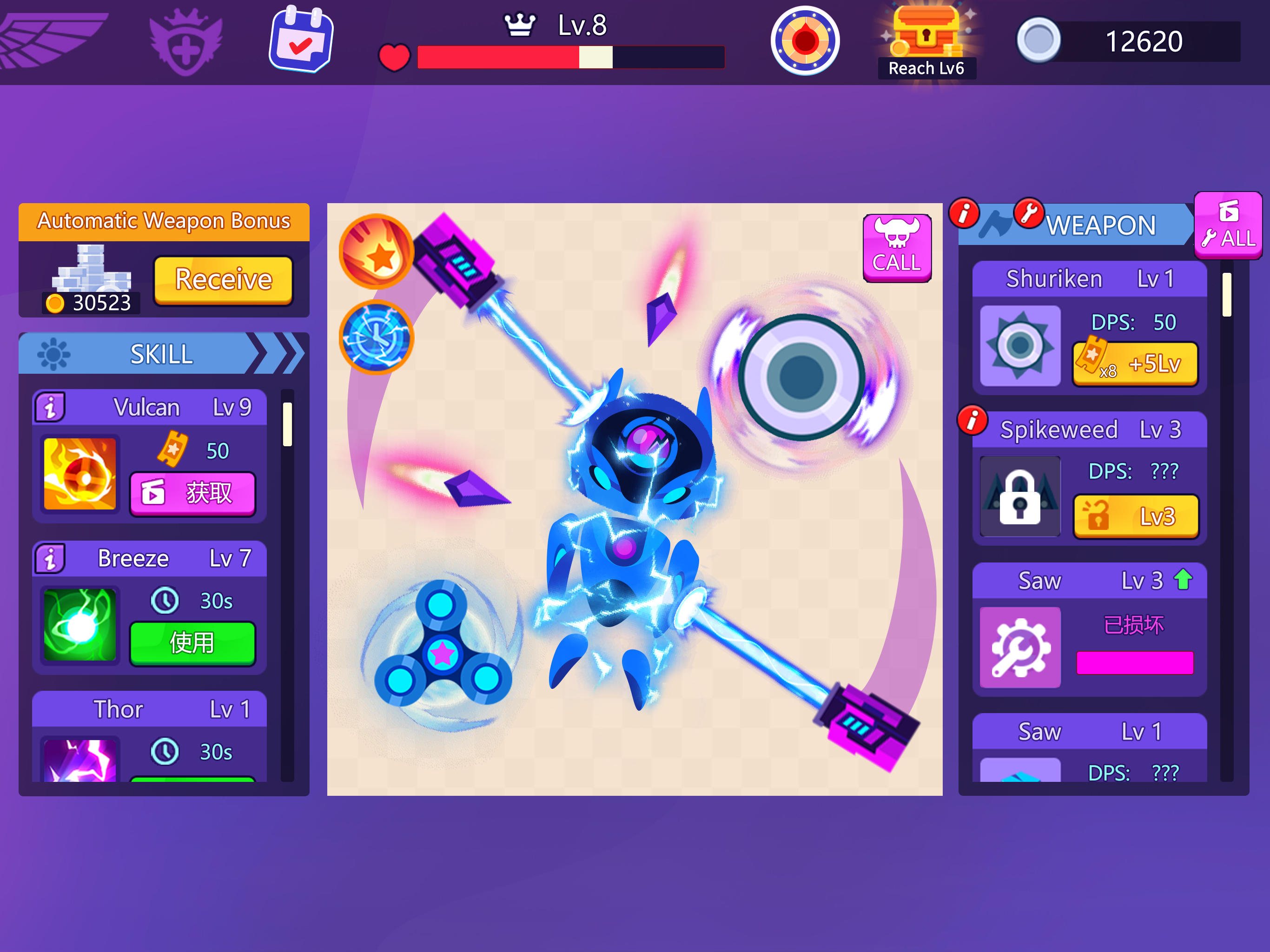 Idle Beat Up Game Screenshot