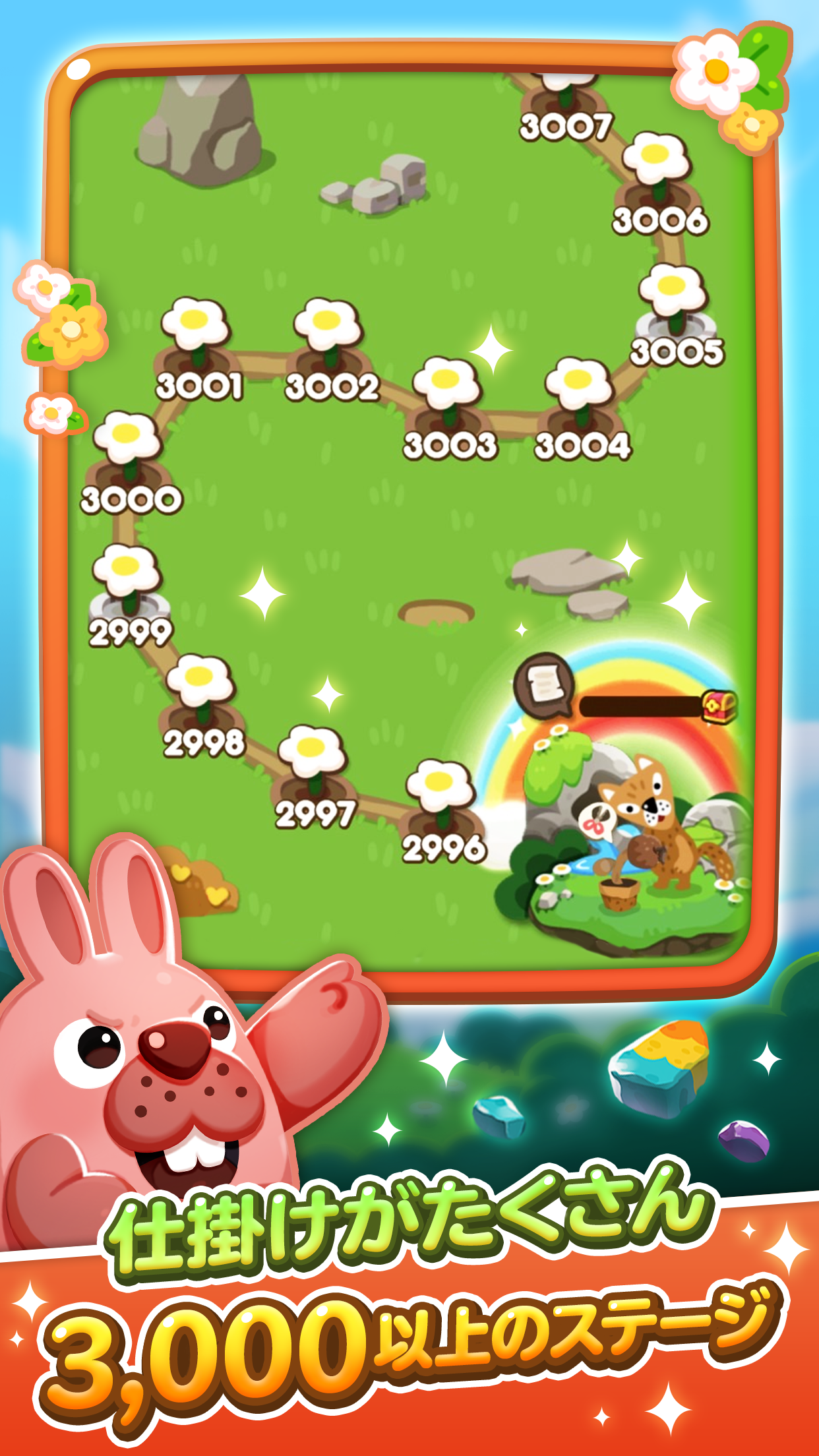LINE ポコポコ：3マッチパズルゲーム ภาพหน้าจอเกม