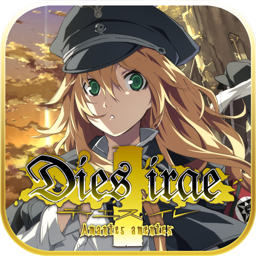 light Gユウスケ Dies irae(ディエス・イレ) -Amantes amentes