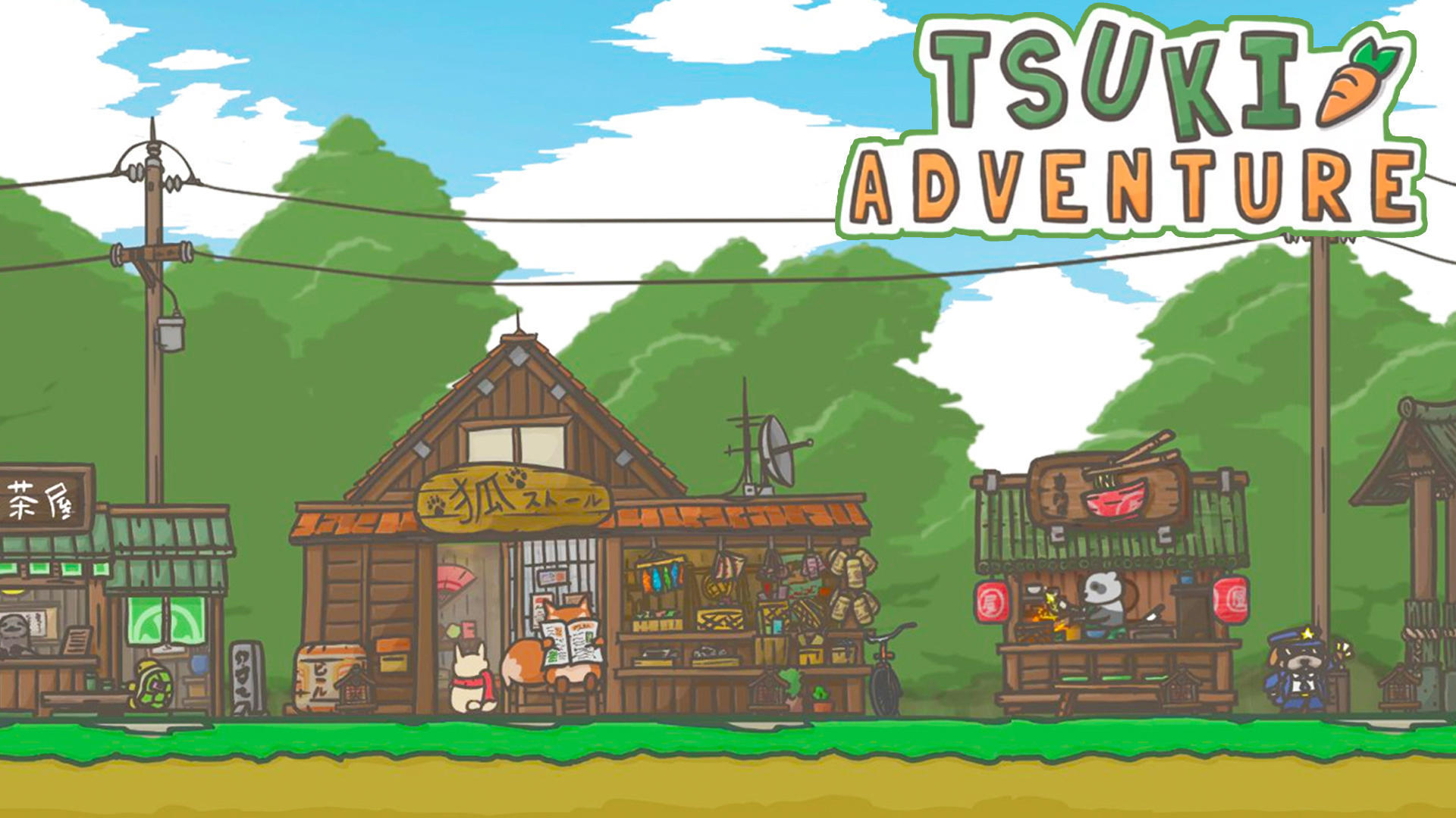 Banner of L'aventure de Tsuki 1.22.10