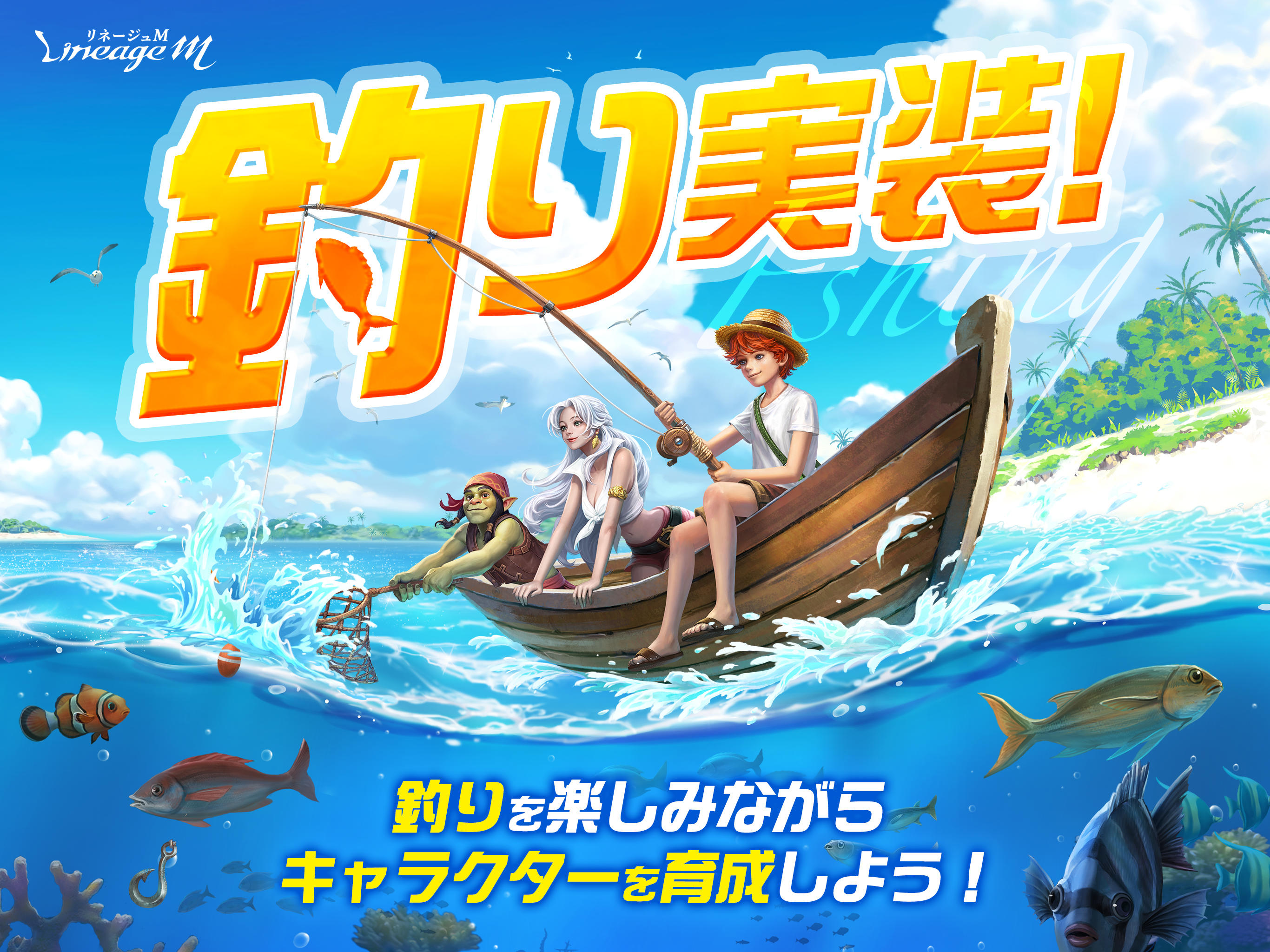 天堂M 遊戲截圖