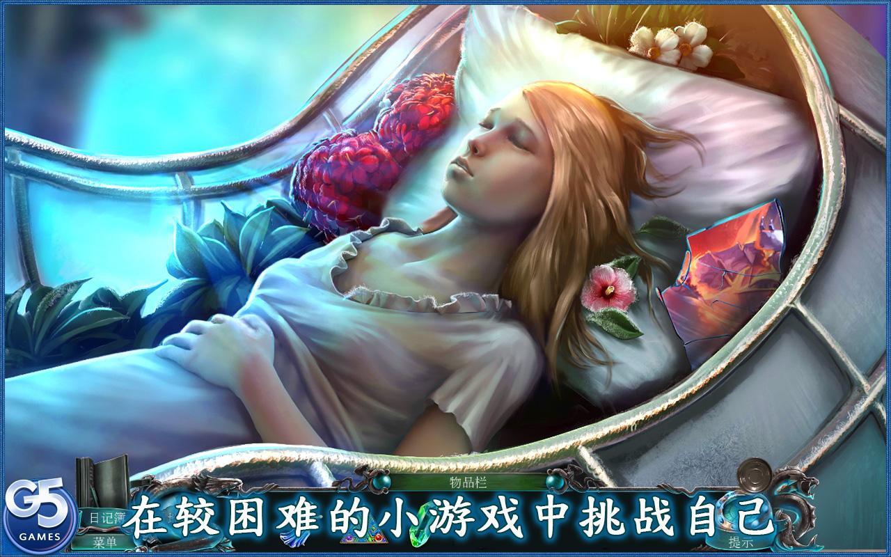 Nightmares: 戴维•琼斯 (Full) Game Screenshot