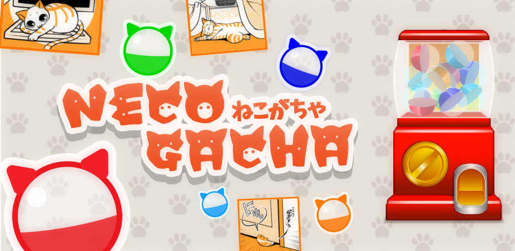Banner of 고양이있는 가챠 무료로 할 수있는 방치계 가챠 게임 1.04