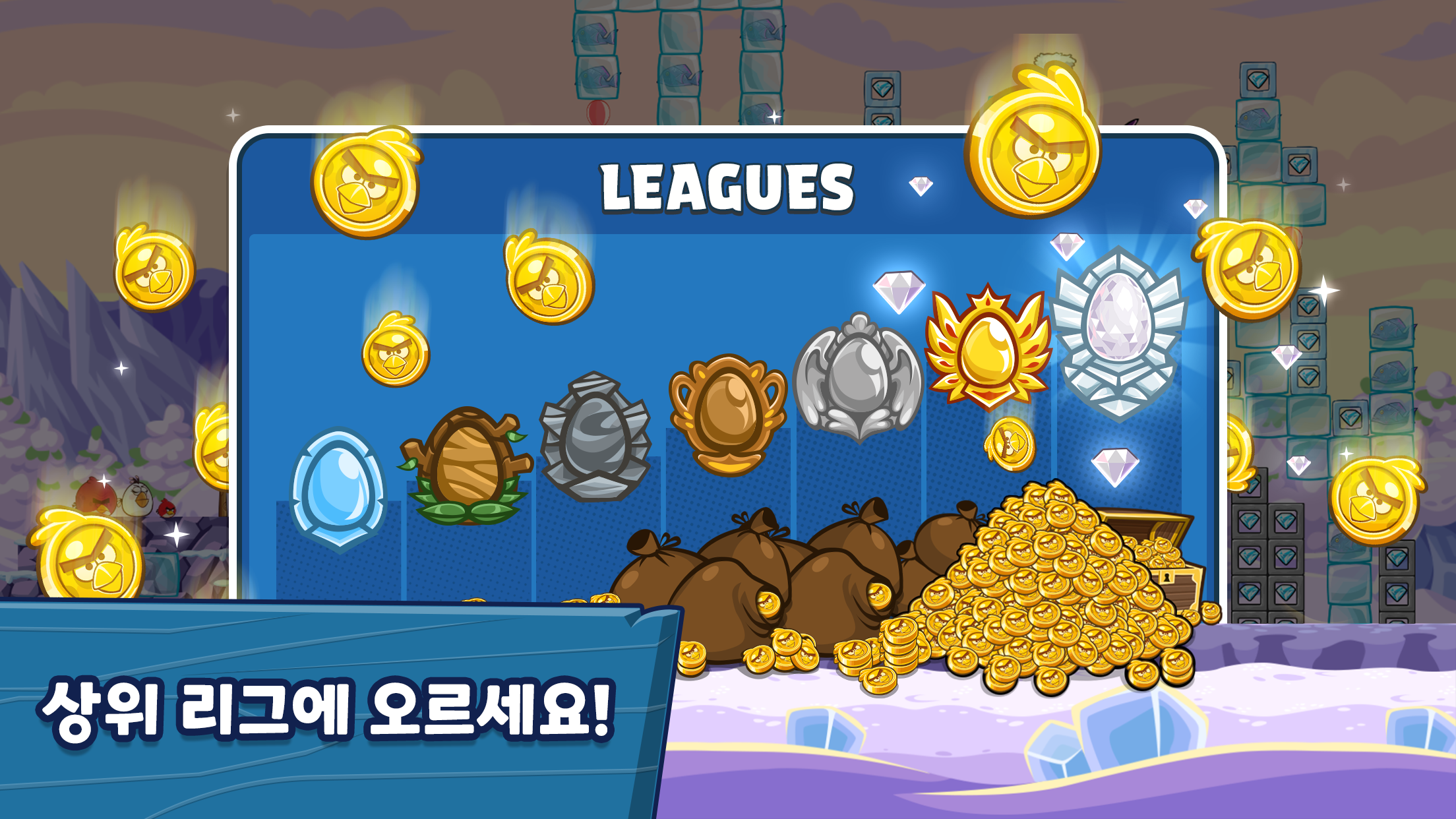 앵그리버드 프렌즈 Angry Birds Friends 게임 스크린샷
