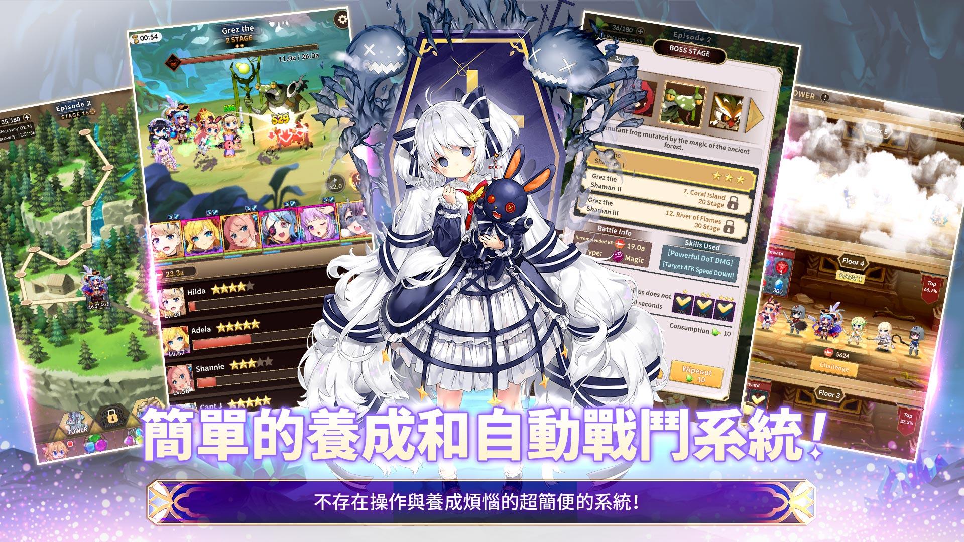 合成少女 : 放置RPG手游 遊戲截圖