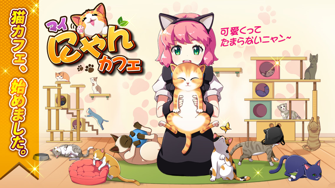 My Nyan Cafe Game Screenshot