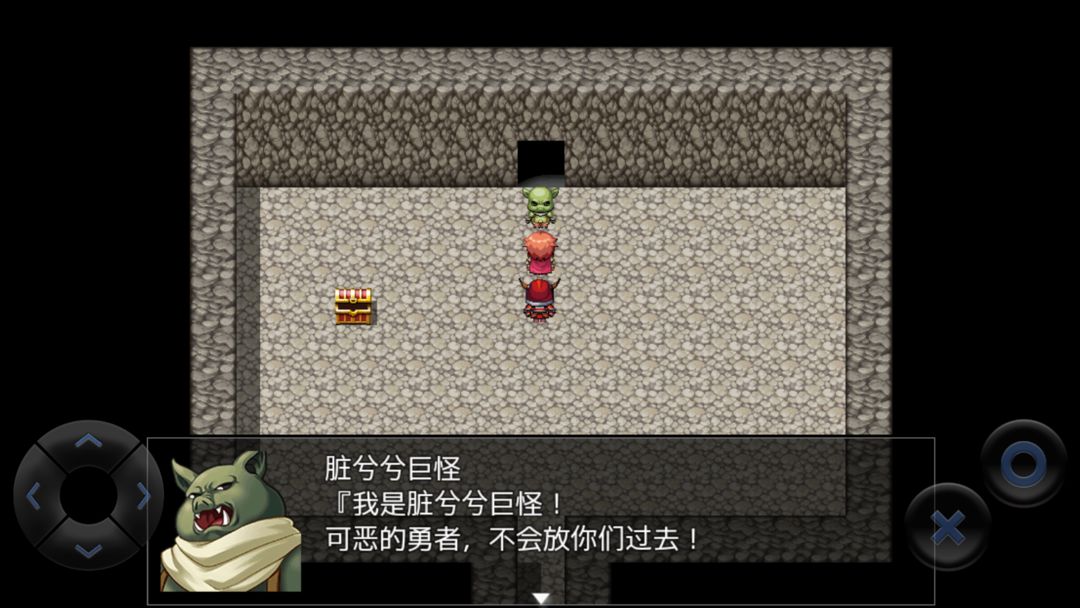 Screenshot of 全语音粪作RPG