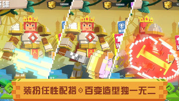 Скриншот игры 战吧!方块(测试服)