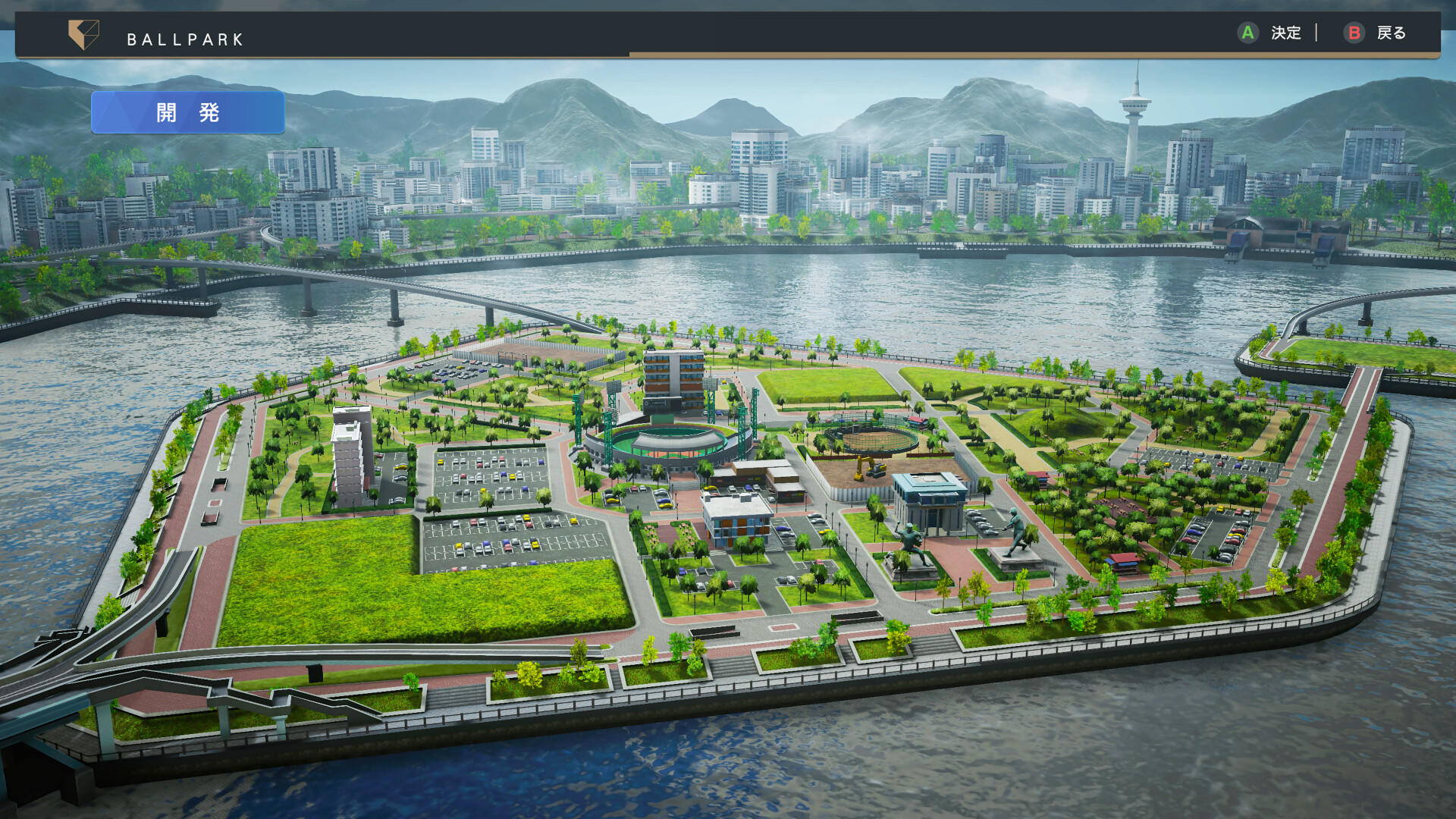 프로야구스피리츠 2024-2025 Game Screenshot