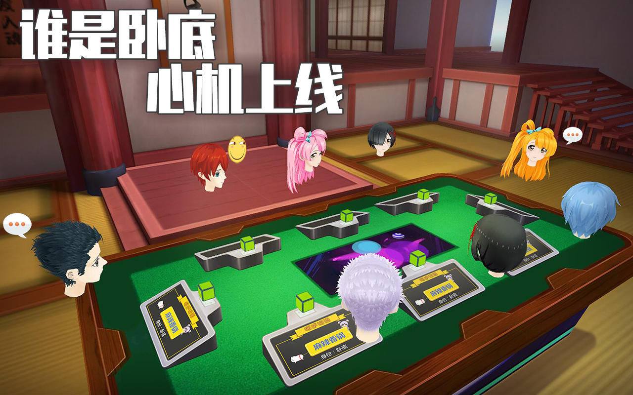 VR陪伴星球 ゲームのスクリーンショット
