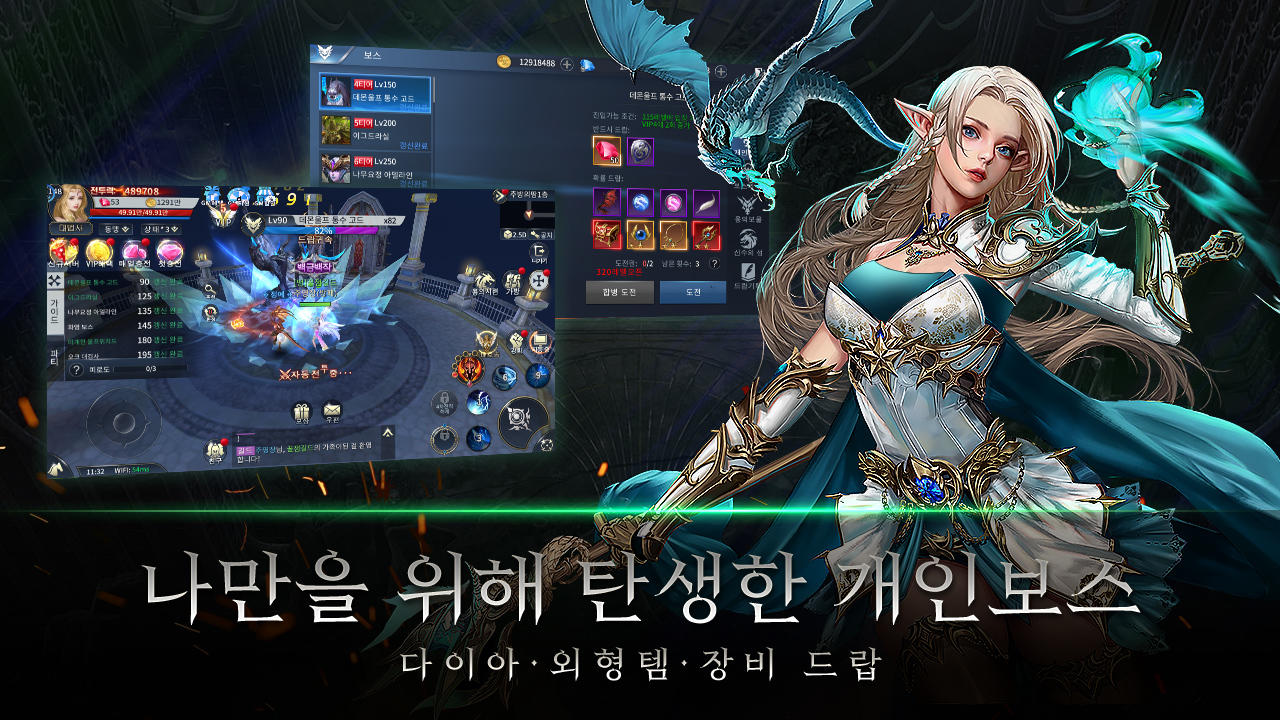 Screenshot 3 of top judgement 