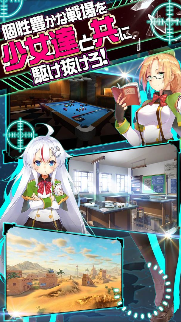 戦車少女同盟 screenshot game