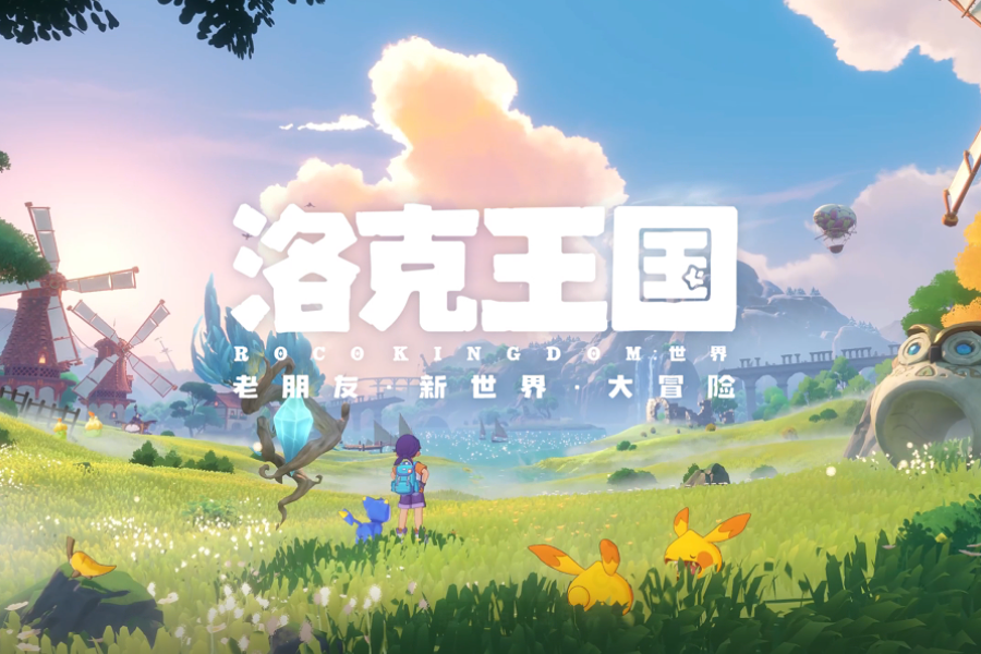 Screenshot of the video of ROCO KINGDOM: WORLD