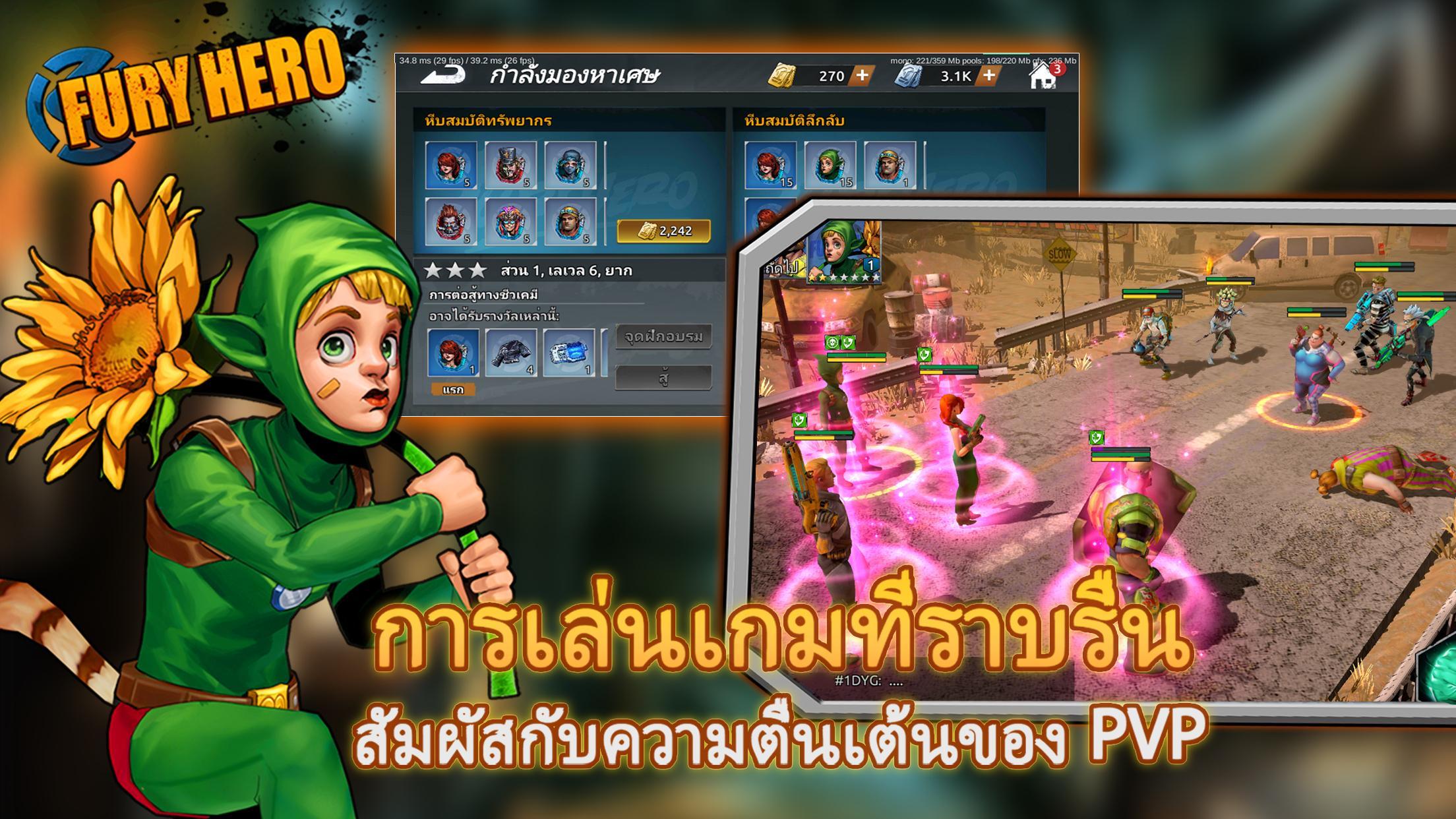Fury Hero: Survival Raid RPG (Beta) for Android/iOS - TapTap