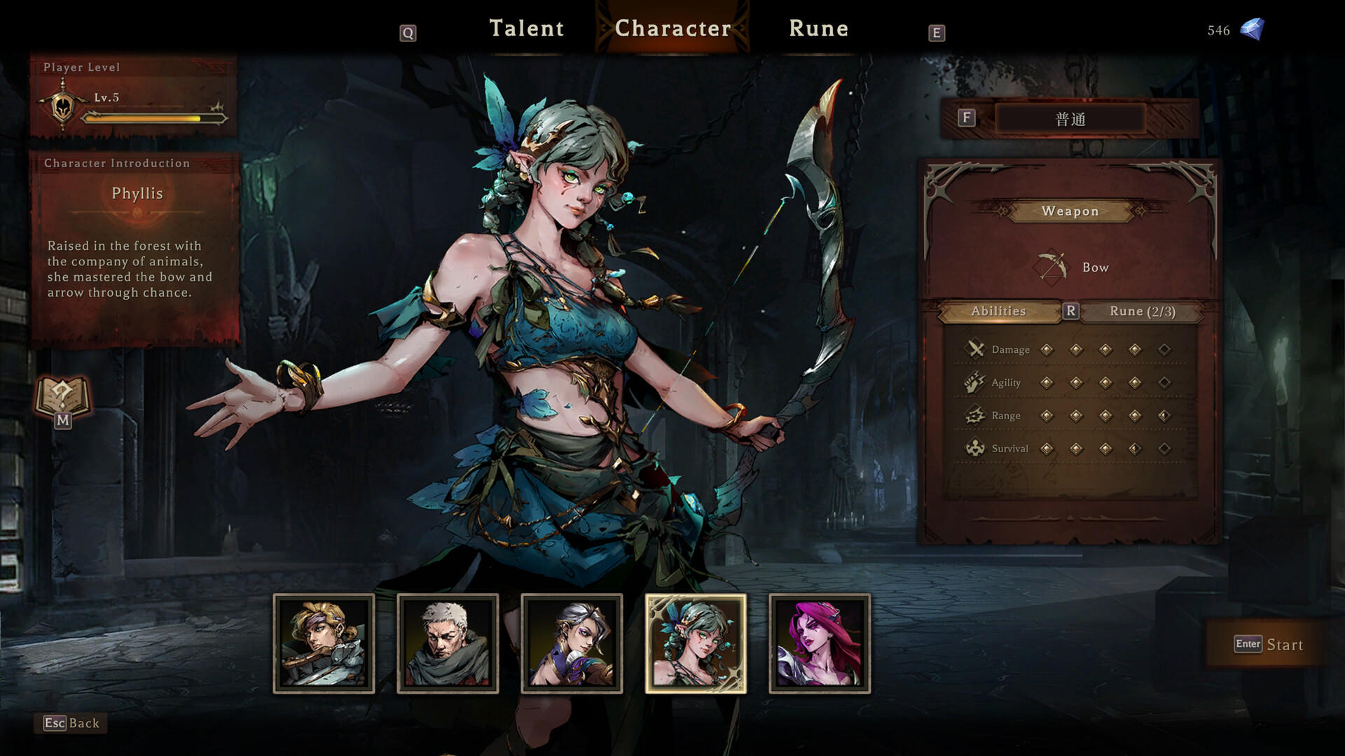Shadow of the Depth Game Screenshot