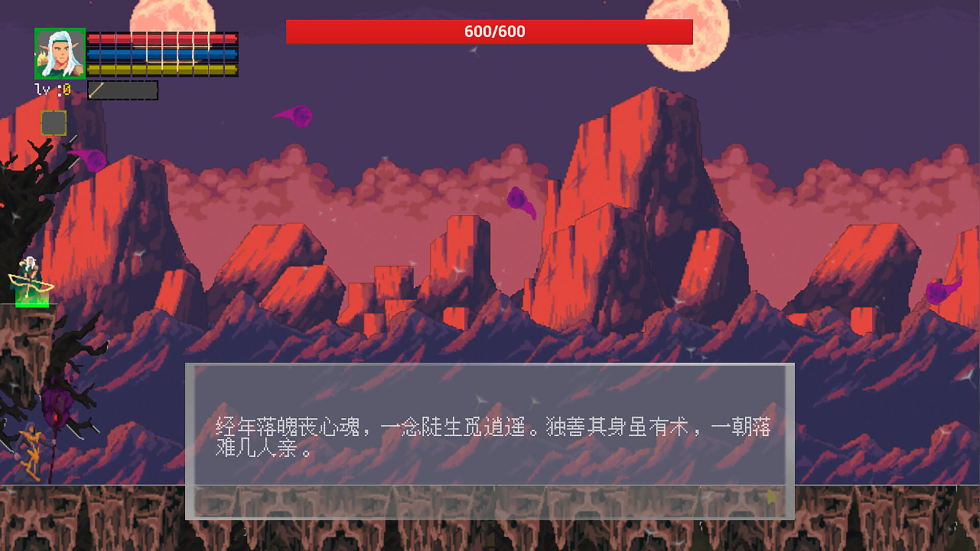 Screenshot 1 of ジャングルレンジャー 