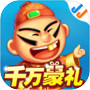 JJ斗地主