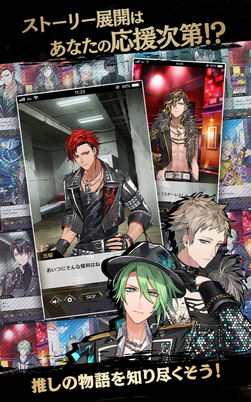 ブラックスター -Theater Starless- 遊戲截圖