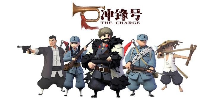 Banner of Charge OL 