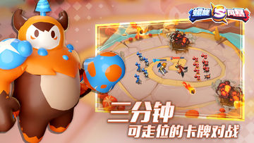 Spiral Storm Game Screenshot