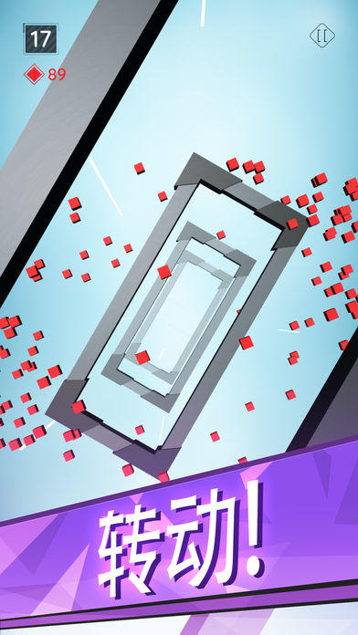 Frameshock Game Screenshot