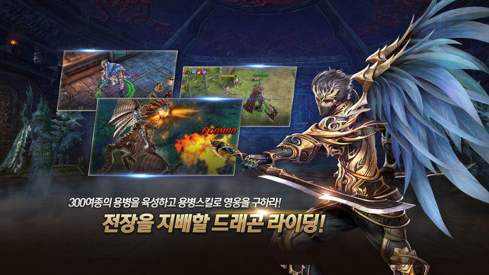 크레이지드래곤 Game Screenshot