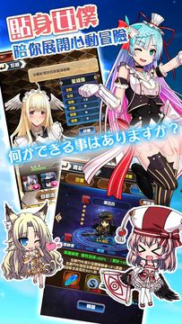 永恆戰紀 Game Screenshot