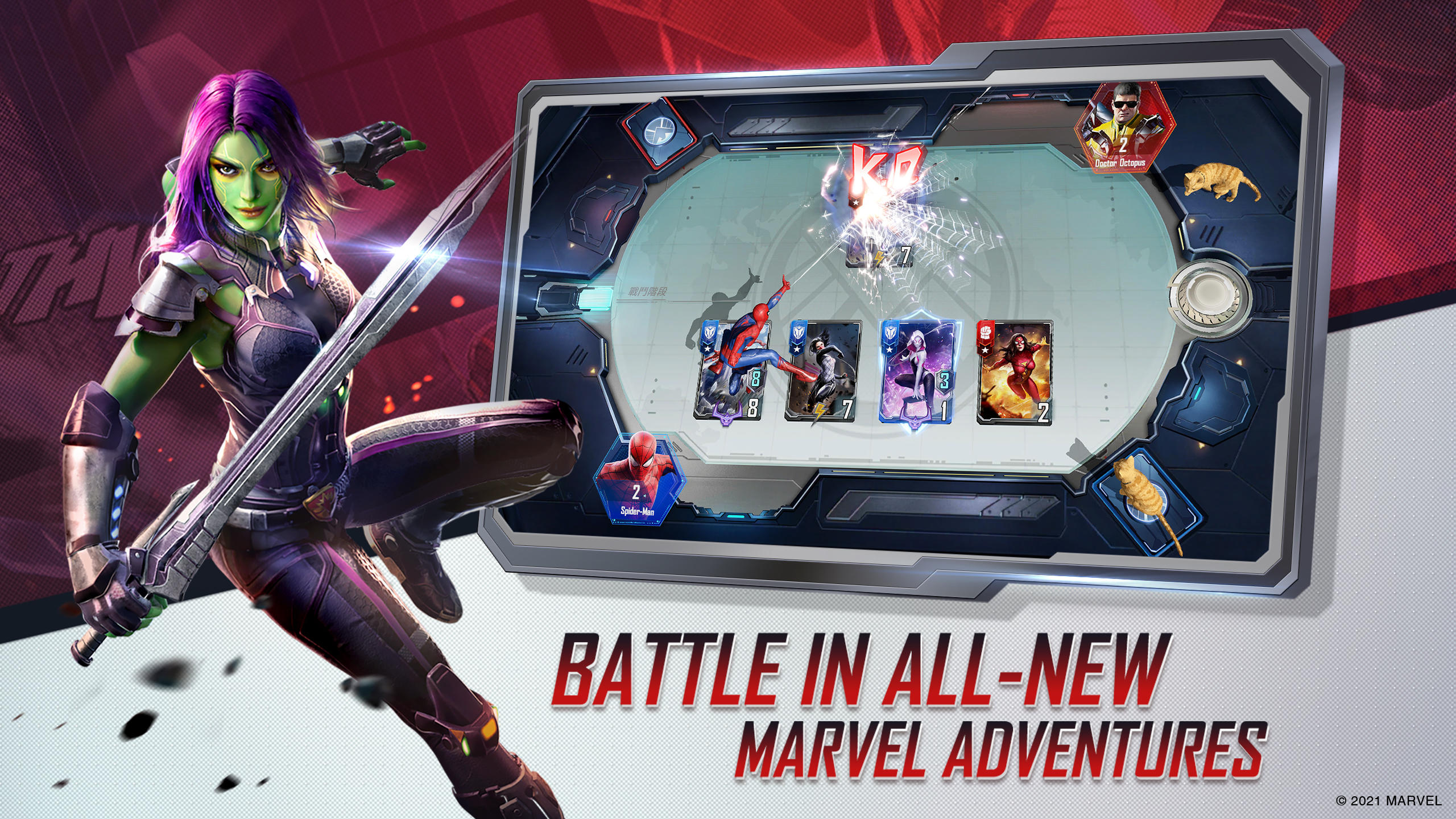 MARVEL Duel Game Screenshot