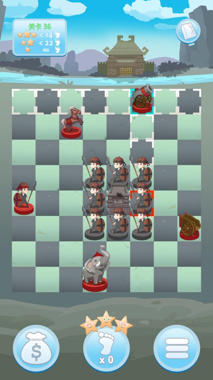 攻城象棋 Game Screenshot