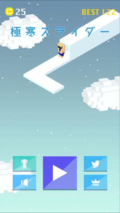 極寒スライダー ゲームのスクリーンショット