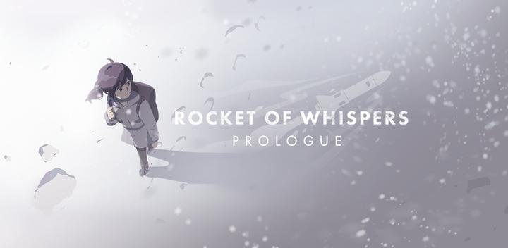 Banner of Rocket of Whispers: Prologue 1.1.1