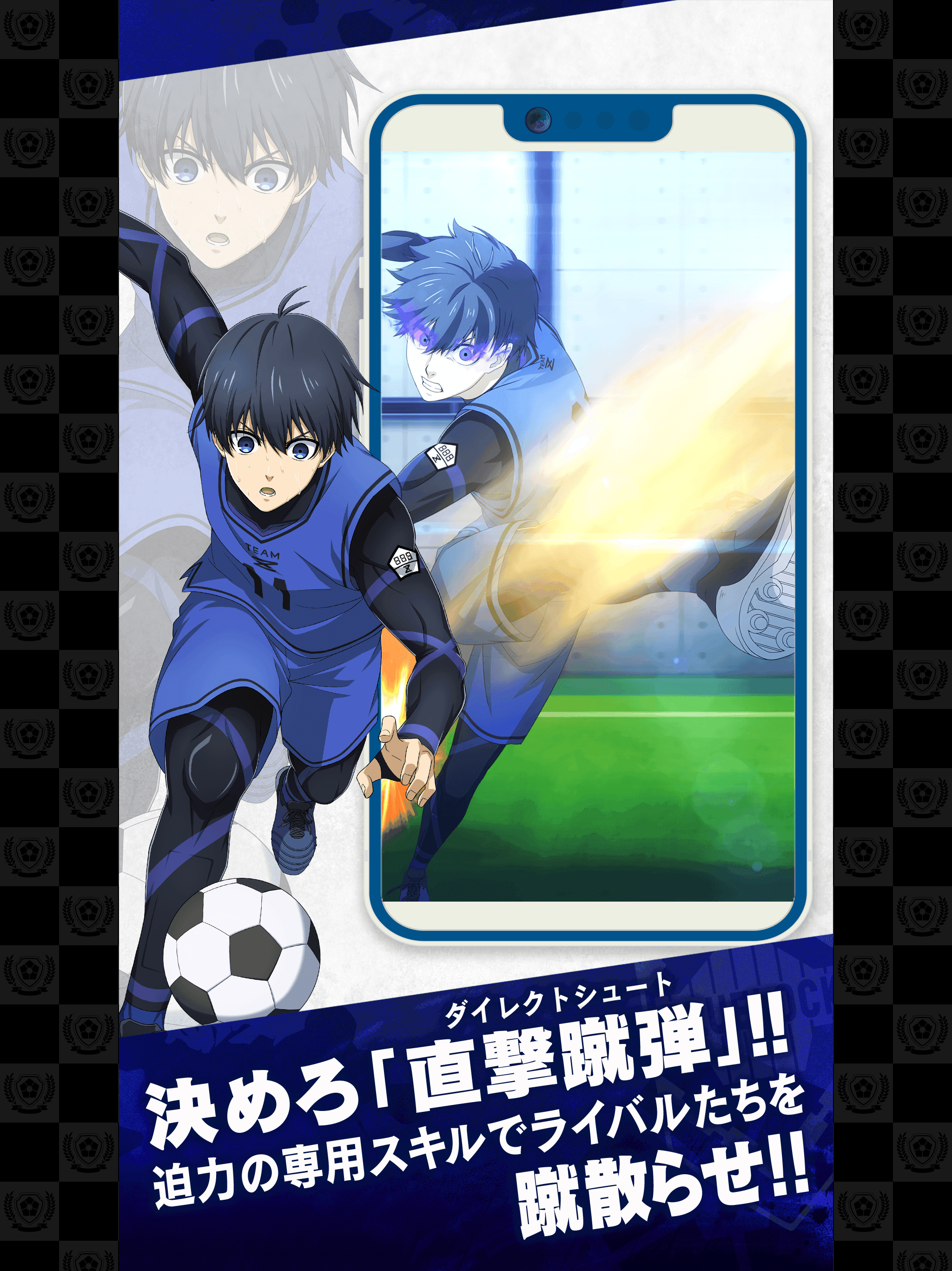 ブルーロック Project: World Champion Game Screenshot