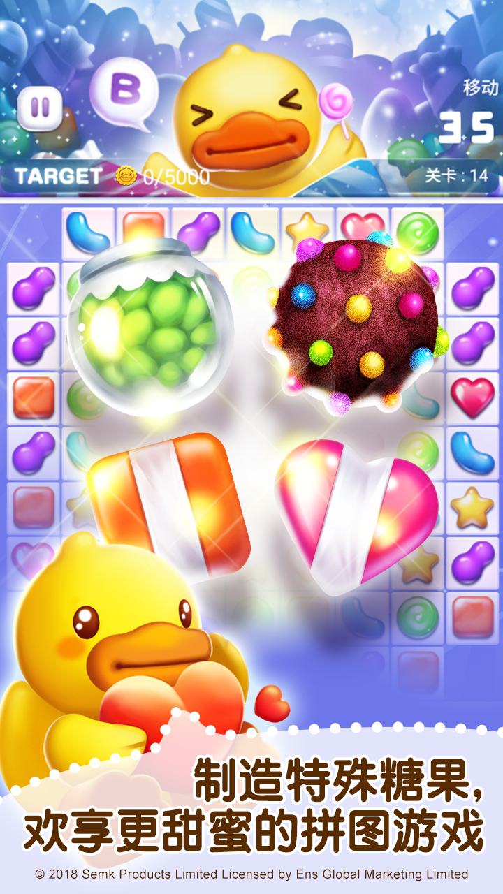 B. Duck : CANDY SWEETS Game Screenshot