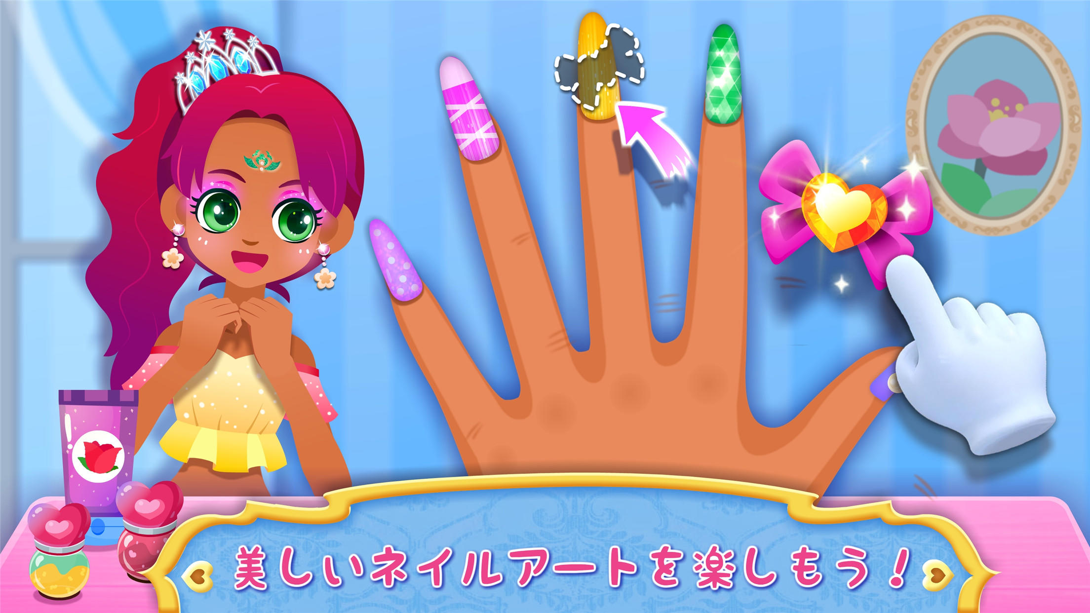 リトルパンダ：プリンセスのメイクアップ ゲームのスクリーンショット