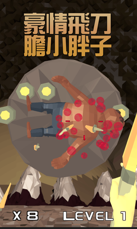 Knife Hero: Low Poly Game Screenshot