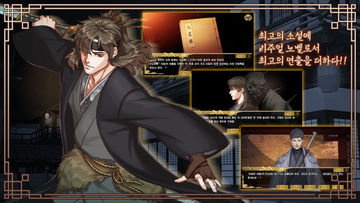 비주얼노벨 장씨세가 호위무사 1부 석가장편 Game Screenshot