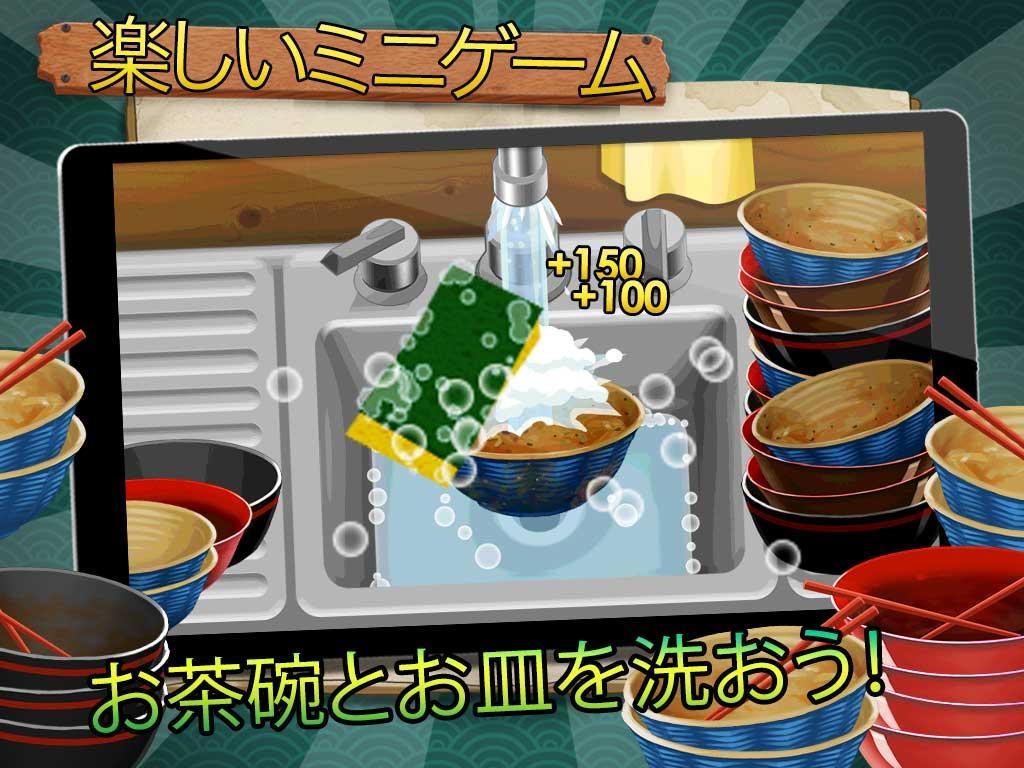 Ramen Chain ゲームのスクリーンショット