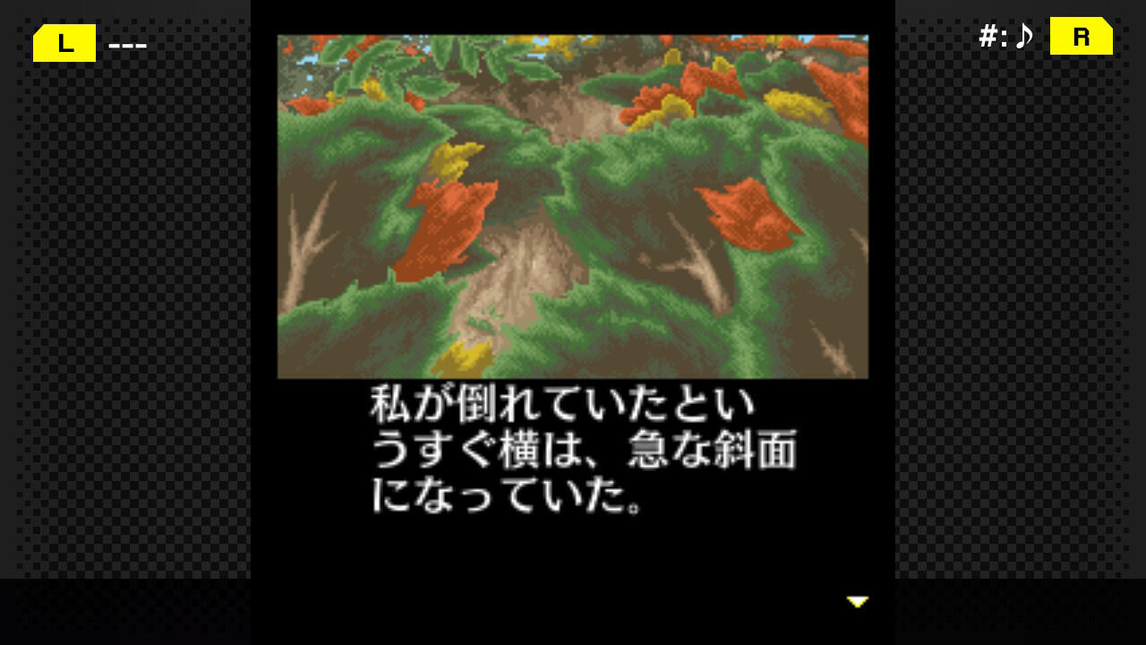 Screenshot of G-MODEアーカイブス+ 探偵・癸生川凌介事件譚 Vol.4「白鷺に紅の羽」