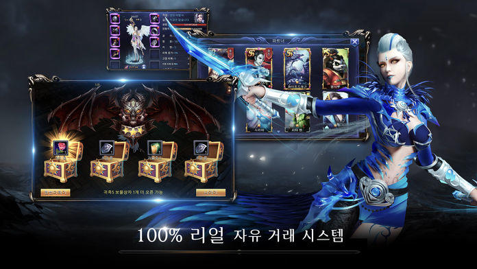 다크 오리진 Game Screenshot
