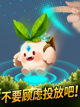 Captura de Tela do Jogo 小魔头世界