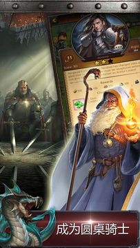 Kingdoms of Camelot: Battle ゲームのスクリーンショット