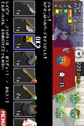 百人勇者 Game Screenshot