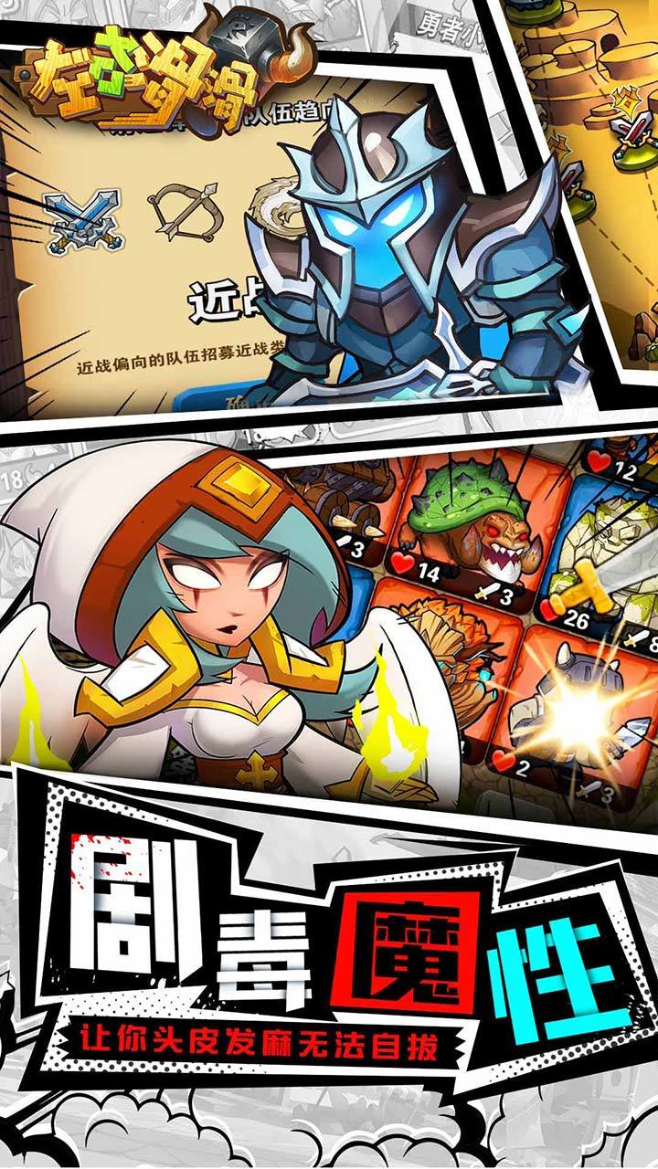 左右滑滑 Game Screenshot