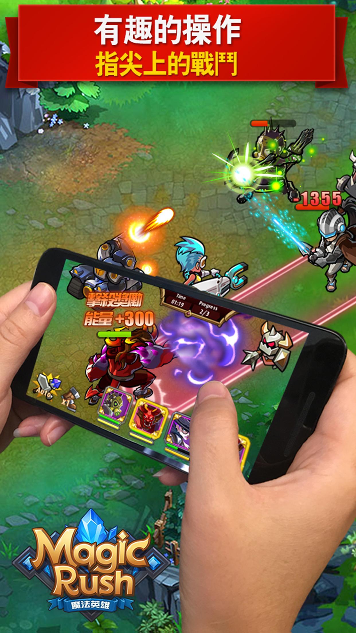 魔法英雄 遊戲截圖