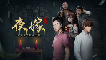 Spirit Adventurer Game Screenshot